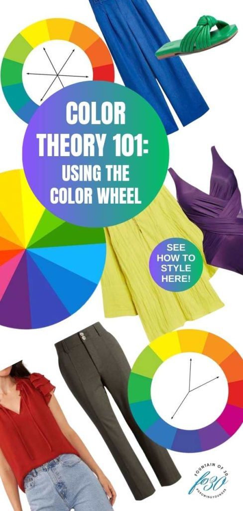 Color Theory 101: How to Liven Up Your Wardrobe for Summer ...